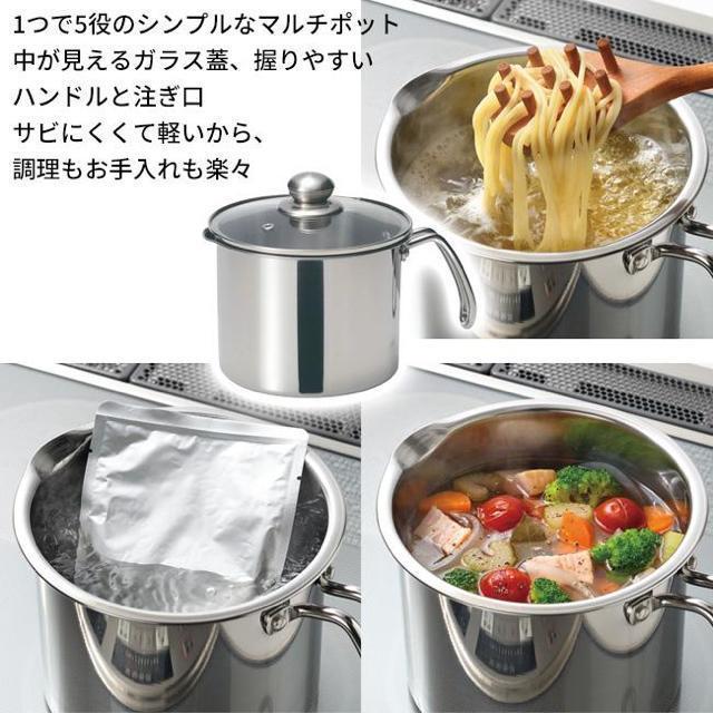 片手鍋 鍋 マルチポット ステンレス 軽い 16cm お手入れしやすい IH対応 ガス火 ガラス蓋 < インテリア/ライフ  片手鍋 鍋 マルチポット ステンレス 軽い 16cm お手入れしやすい IH対応 ガス火 ガラス蓋 < インテリア/ライフの