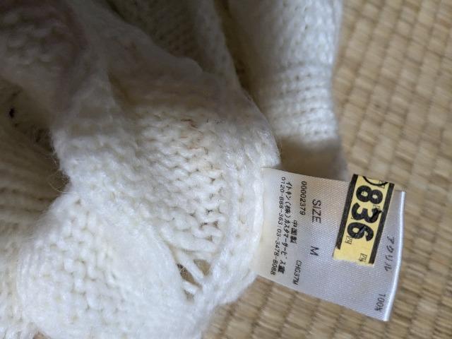 スヌード < ブランド スヌード < ブランドの