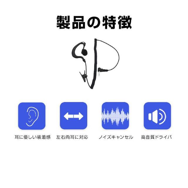 2.5mm 1ピン トランシーバー専用 耳掛け型 片耳 イヤホン ICOM ALINCO 対応 汎用 無線 レシーバー 痛くない < 家電/AV  2.5mm 1ピン トランシーバー専用 耳掛け型 片耳 イヤホン ICOM ALINCO 対応 汎用 無線 レシーバー 痛くない < 家電/AVの