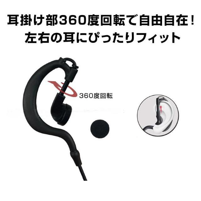 2.5mm 1ピン トランシーバー専用 耳掛け型 片耳 イヤホン ICOM ALINCO 対応 汎用 無線 レシーバー 痛くない < 家電/AV  2.5mm 1ピン トランシーバー専用 耳掛け型 片耳 イヤホン ICOM ALINCO 対応 汎用 無線 レシーバー 痛くない < 家電/AVの