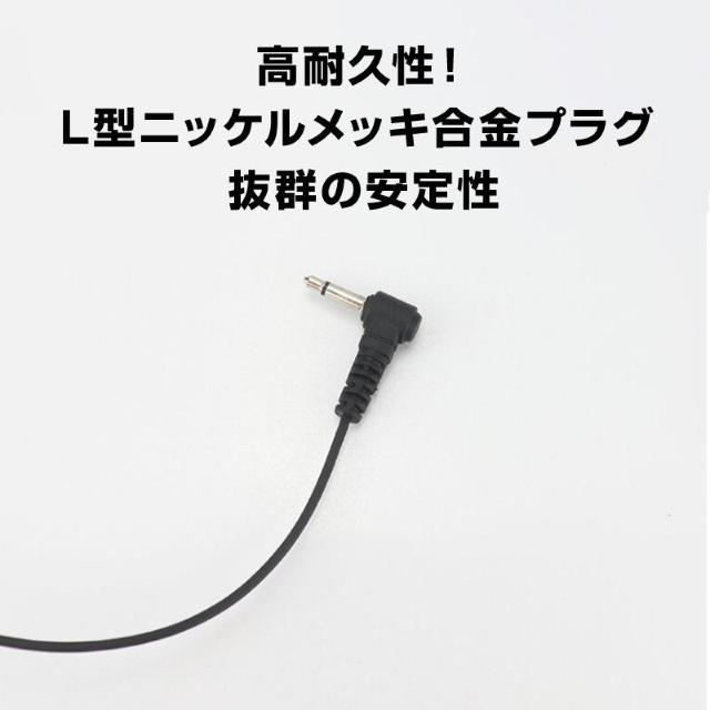 2.5mm 1ピン トランシーバー専用 耳掛け型 片耳 イヤホン ICOM ALINCO 対応 汎用 無線 レシーバー 痛くない < 家電/AV  2.5mm 1ピン トランシーバー専用 耳掛け型 片耳 イヤホン ICOM ALINCO 対応 汎用 無線 レシーバー 痛くない < 家電/AVの