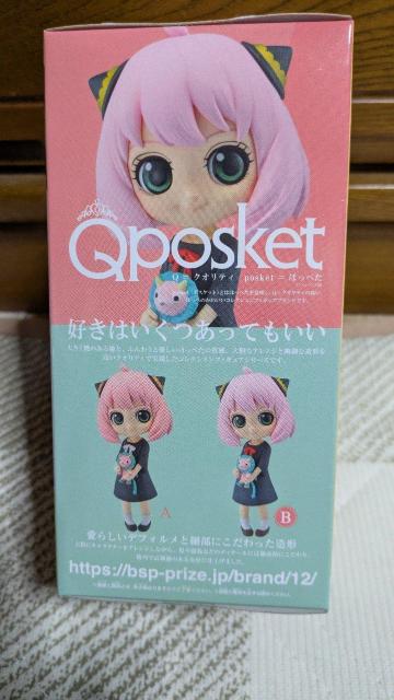 SPY×FAMILY  スパイファミリー Qposket   B   アーニャ・フォージャー U  < アニメ/コミック/キャラクター  SPY×FAMILY  スパイファミリー Qposket   B   アーニャ・フォージャー U  < アニメ/コミック/キャラクターの