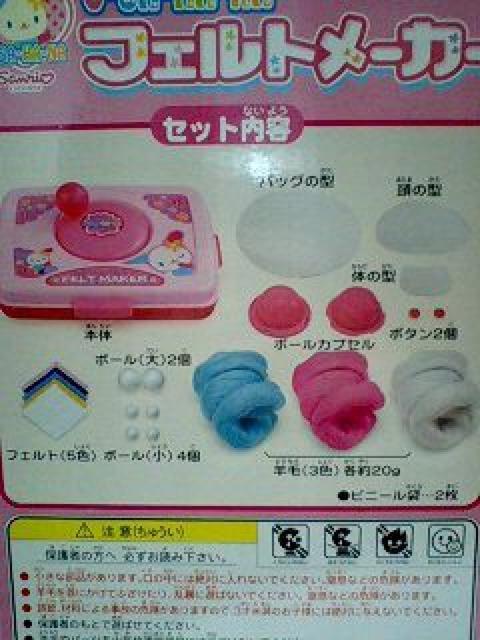 サンリオウサハナ・フェルトメーカー < おもちゃ サンリオウサハナ・フェルトメーカー < おもちゃの