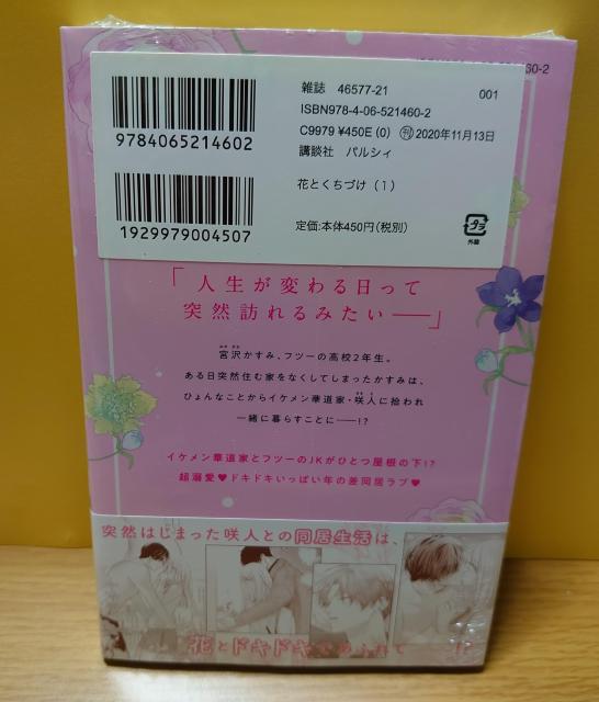 ԂƂÂ@1-4iȉj/:sT}R