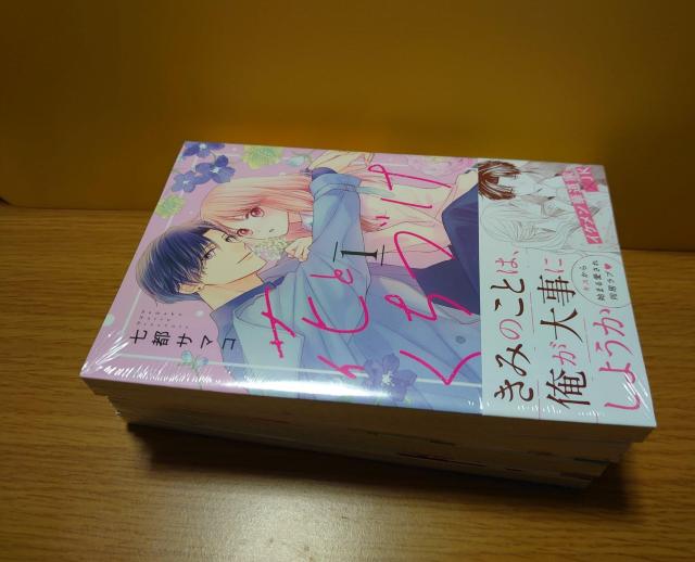 ԂƂÂ@1-4iȉj/:sT}R