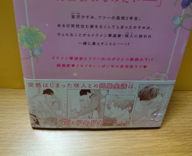 ԂƂÂ@1-4iȉj/:sT}R