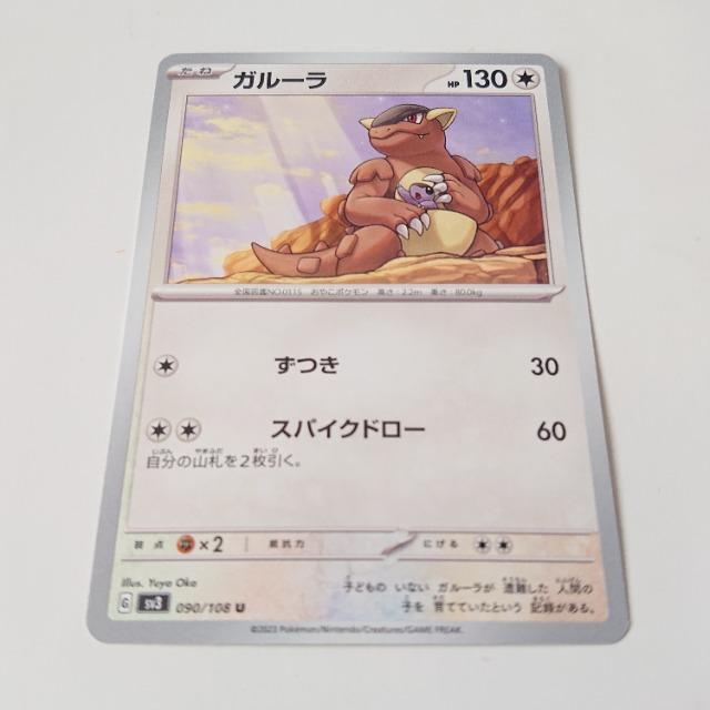 |PJ[h K[ U XJ[bgoCIbg ̎xz I[i[ |PJ 