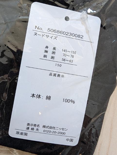 150★綿100%★胸ポケットつき半袖Tシャツワンピース★新品★送料無料 < キッズ/ベビー  150★綿100%★胸ポケットつき半袖Tシャツワンピース★新品★送料無料 < キッズ/ベビーの