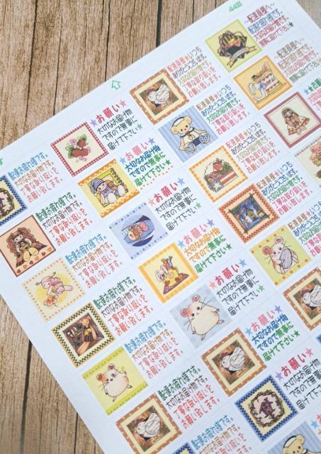 モバオクやフリマの商品発送に44枚お役立ちシール☆配達員さんへお願いとお礼のメッセージ★カントリー < インテリア/ライフ モバオクやフリマの商品発送に44枚お役立ちシール☆配達員さんへお願いとお礼のメッセージ★カントリー < インテリア/ライフの