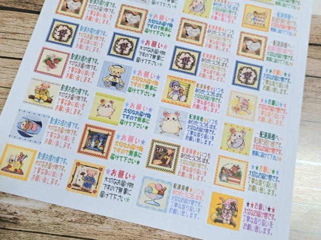 モバオクやフリマの商品発送に44枚お役立ちシール☆配達員さんへお願いとお礼のメッセージ★カントリー < インテリア/ライフ モバオクやフリマの商品発送に44枚お役立ちシール☆配達員さんへお願いとお礼のメッセージ★カントリー < インテリア/ライフの