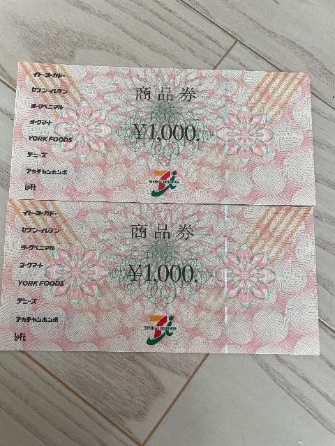 i ZuCu 1000~~2 Zu&AC Cg[[Jh[ Zu Zui 2 