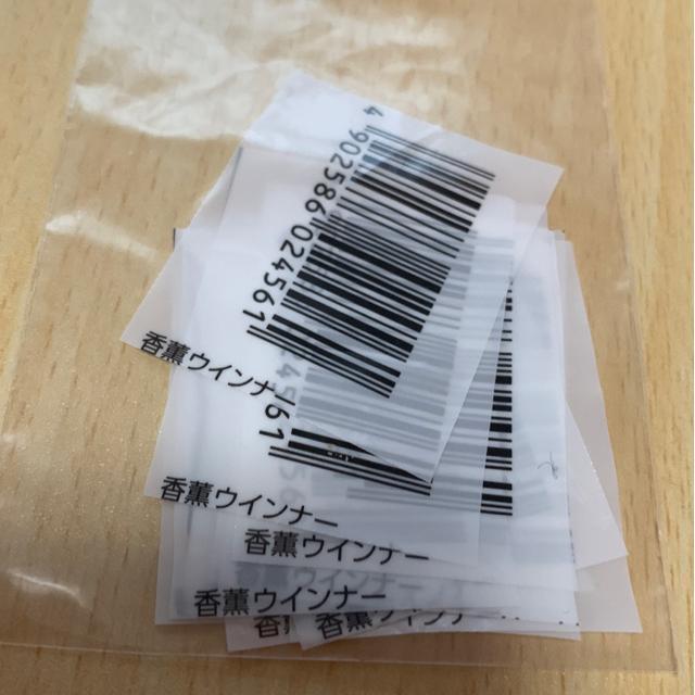 �v���}�n�����O�E�C���i�[�o�[�R�[�h14���B���ܗp�X�g�b�N�ɁB 