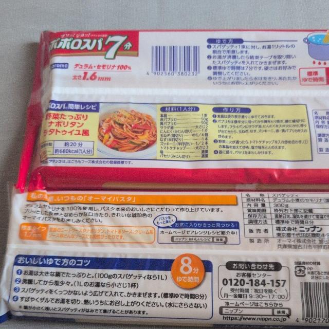 ʉi pX^Q 780g