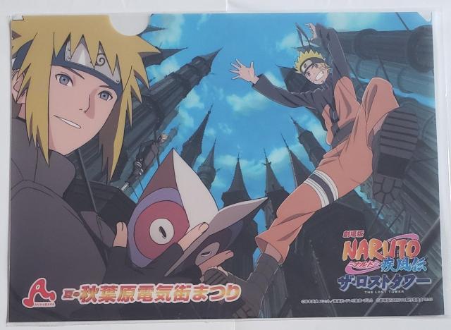 ۑi@NARUTO@ig@Xg^[@Htt@CC@J   Aj/R~bN/LN^[ 