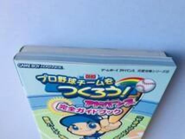 プロ野球チームをつくろう! アドバンス 完全ガイドブック コンプリートデータブック 攻略本セット GBA Let's make < ゲーム本体/ソフト プロ野球チームをつくろう! アドバンス 完全ガイドブック コンプリートデータブック 攻略本セット GBA Let's make < ゲーム本体/ソフトの
