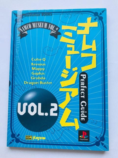 ナムコミュージアム VOL.2 パーフェクトガイド PS 攻略本 初版 Namco Museum Perfect Guide < ゲーム本体/ソフト ナムコミュージアム VOL.2 パーフェクトガイド PS 攻略本 初版 Namco Museum Perfect Guide < ゲーム本体/ソフトの