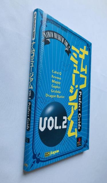 ナムコミュージアム VOL.2 パーフェクトガイド PS 攻略本 初版 Namco Museum Perfect Guide < ゲーム本体/ソフト ナムコミュージアム VOL.2 パーフェクトガイド PS 攻略本 初版 Namco Museum Perfect Guide < ゲーム本体/ソフトの