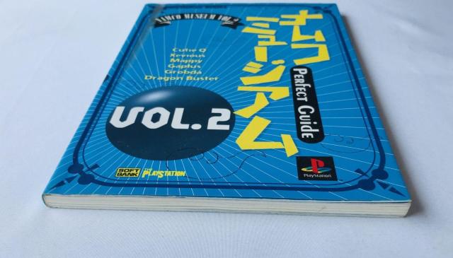 ナムコミュージアム VOL.2 パーフェクトガイド PS 攻略本 初版 Namco Museum Perfect Guide < ゲーム本体/ソフト ナムコミュージアム VOL.2 パーフェクトガイド PS 攻略本 初版 Namco Museum Perfect Guide < ゲーム本体/ソフトの