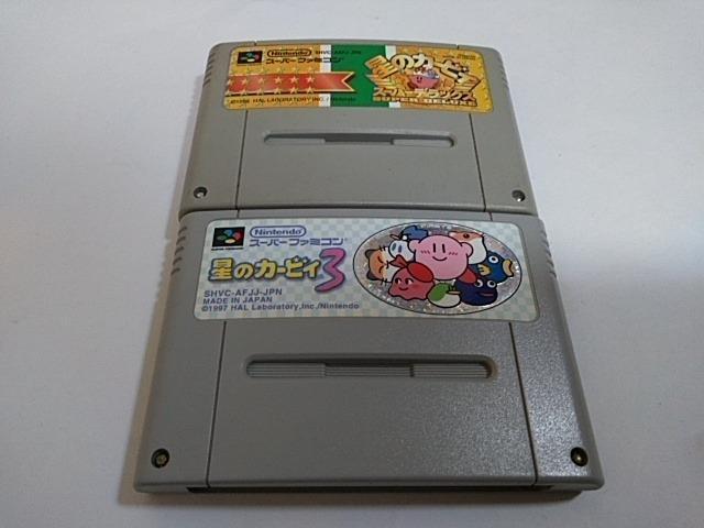 SFC/【5本迄送料180円!!】星のカービィ 2本セット≪匿名配送≫【ソフトのみ】★電池OK!!/メンテ済み★↓ご落札価格↓ < ゲーム本体/ソフト  SFC/【5本迄送料180円!!】星のカービィ 2本セット≪匿名配送≫【ソフトのみ】★電池OK!!/メンテ済み★↓ご落札価格↓  < ゲーム本体/ソフトの