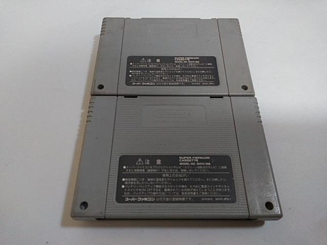 SFC/【5本迄送料180円!!】星のカービィ 2本セット≪匿名配送≫【ソフトのみ】★電池OK!!/メンテ済み★↓ご落札価格↓ < ゲーム本体/ソフト  SFC/【5本迄送料180円!!】星のカービィ 2本セット≪匿名配送≫【ソフトのみ】★電池OK!!/メンテ済み★↓ご落札価格↓ < ゲーム本体/ソフトの