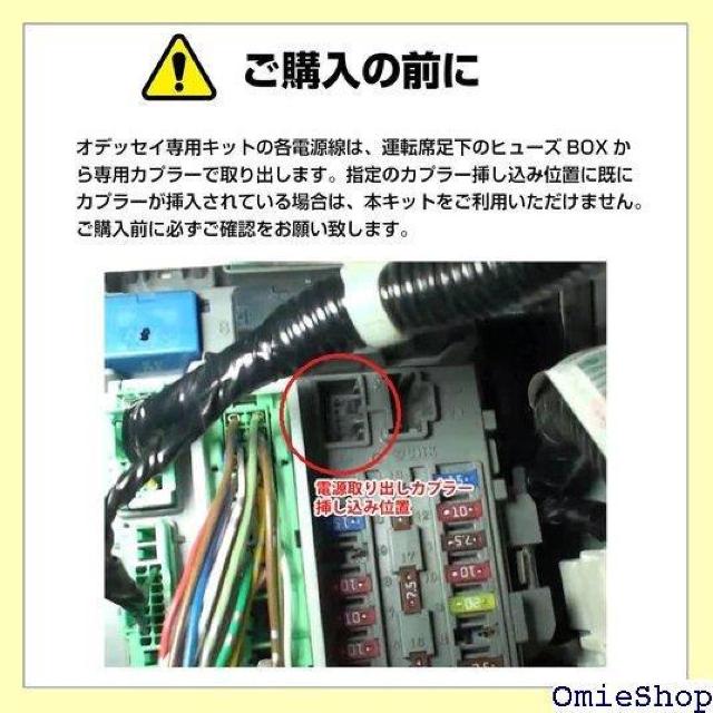 エーモンオンライン限定 オデッセイ RB3/RB4 専用LEDフットライトキット 前席用 ブルー EK281 674 < 自動車/バイク エーモンオンライン限定 オデッセイ RB3/RB4 専用LEDフットライトキット 前席用 ブルー EK281 674 < 自動車/バイク