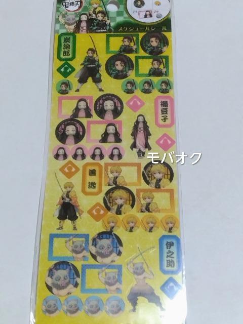 Sł̐nEXPW[V[EYYEHqEW   Aj/R~bN/LN^[ 