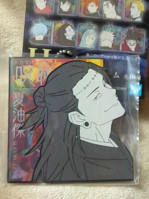 ■呪術廻戦■一番くじ 渋谷事変〜肆〜H賞 ラバーチャーム★夏油傑■ < アニメ/コミック/キャラクター ■呪術廻戦■一番くじ 渋谷事変〜肆〜H賞 ラバーチャーム★夏油傑■ < アニメ/コミック/キャラクターの