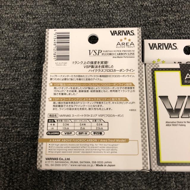 即決 新品 VARIVAS スーパートラウトエリア VSP SVG VA-GS < レジャー/スポーツ 即決 新品 VARIVAS スーパートラウトエリア VSP SVG VA-GS < レジャー/スポーツの