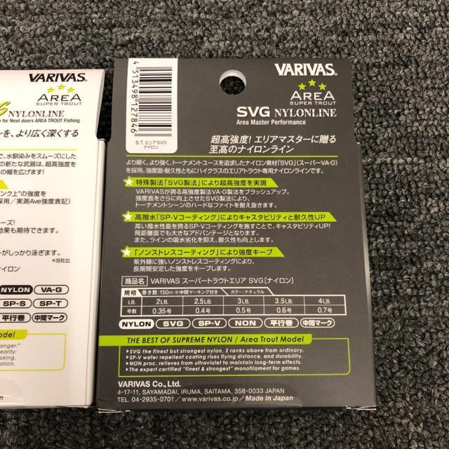 即決 新品 VARIVAS スーパートラウトエリア VSP SVG VA-GS < レジャー/スポーツ 即決 新品 VARIVAS スーパートラウトエリア VSP SVG VA-GS < レジャー/スポーツの