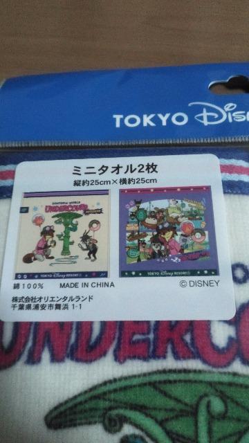 ���]�[�g�Y�[�g�s�A�~�j�^�I���Z�b�g �� �C���e���A/���C�t�� 