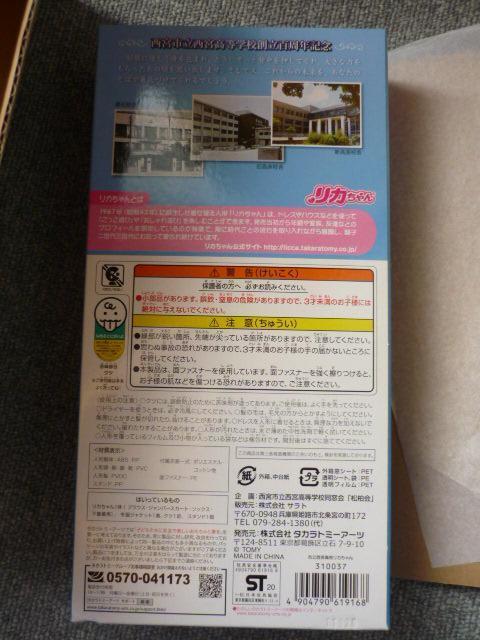 �������J�����u�s�����{���Z���J�����vLI36 �� ��������� 