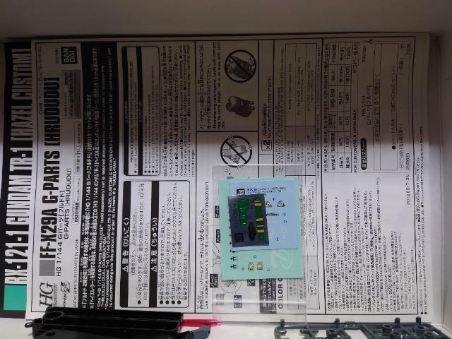 ADVANCE OF Z 1/144 �w�C�Y�������t���h�h ��L �� �z�r�[�� 