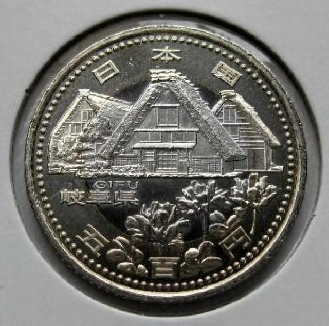 ◆地方自治 500円 岐阜県 白川郷合掌造 未使用 カタログ価格1,500円 < ホビー ◆地方自治 500円 岐阜県 白川郷合掌造 未使用 カタログ価格1,500円 < ホビーの