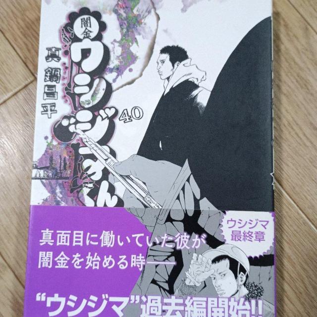 �ŋ��E�V�W�}����40  �� �A�j��/�R�~�b�N/�L�����N�^�[�� 