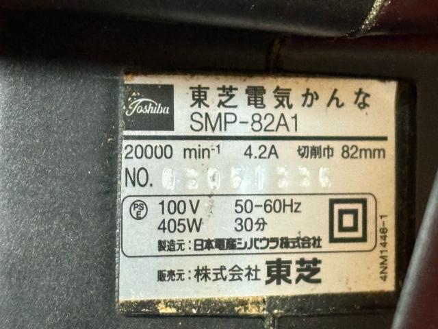 TOSHIBA �d�C����ȁ@SMP-82A1 ����t������i�@4522-03-5 �� �y�b�g/��|/���|�� 