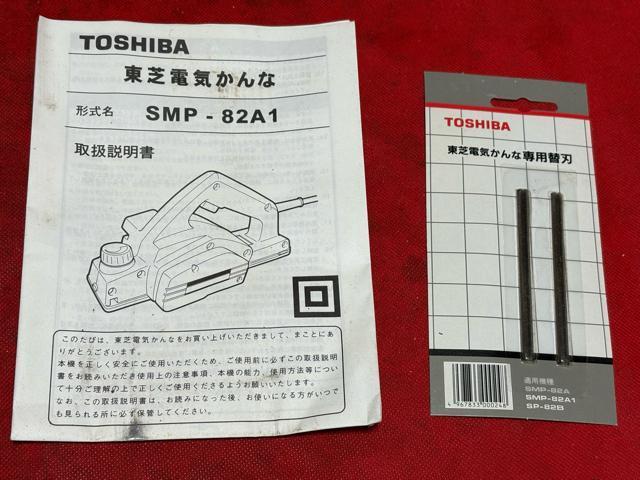 TOSHIBA �d�C����ȁ@SMP-82A1 ����t������i�@4522-03-5 �� �y�b�g/��|/���|�� 
