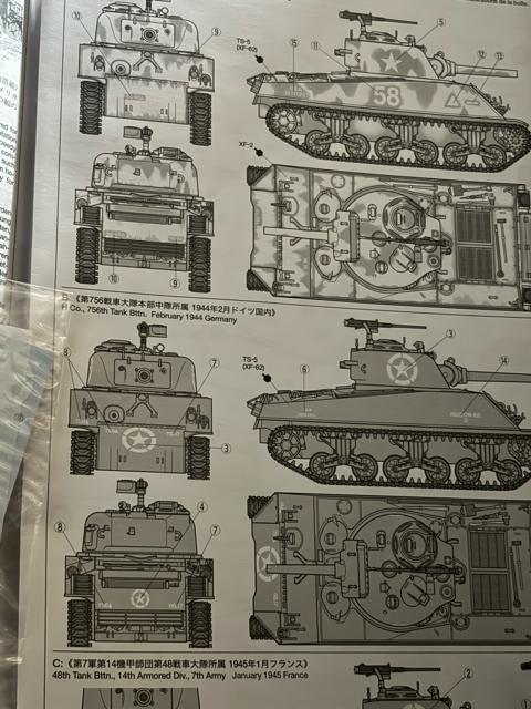 タミヤ1/35アメリカM4A3シャーマン105ミリ榴弾砲搭載型(突撃支援)中袋未開封新品! < ホビー タミヤ1/35アメリカM4A3シャーマン105ミリ榴弾砲搭載型(突撃支援)中袋未開封新品! < ホビーの