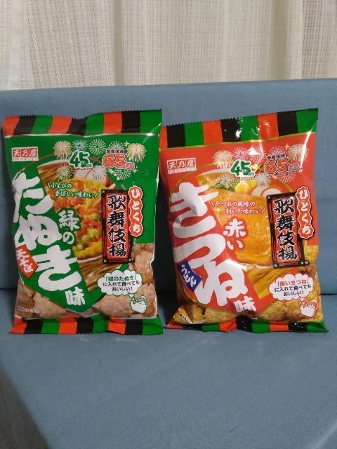 �V�T���ЂƂ����̕���g�@�Ԃ����˖�,�΂̂��ʂ���  �� �O����/�h�����N�� 