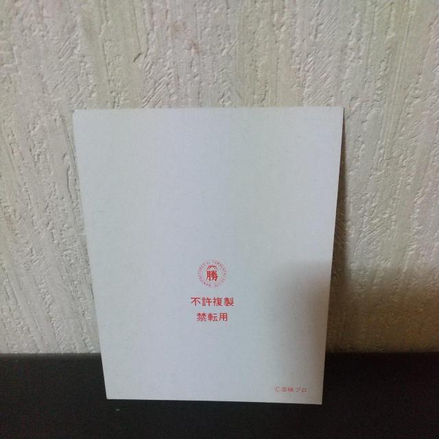 河合奈保子『プロマイドカード』昭和レトロ アイドルグッズ 激レア 芸映プロ 山勝 < タレントグッズ 河合奈保子『プロマイドカード』昭和レトロ アイドルグッズ 激レア 芸映プロ 山勝 < タレントグッズの