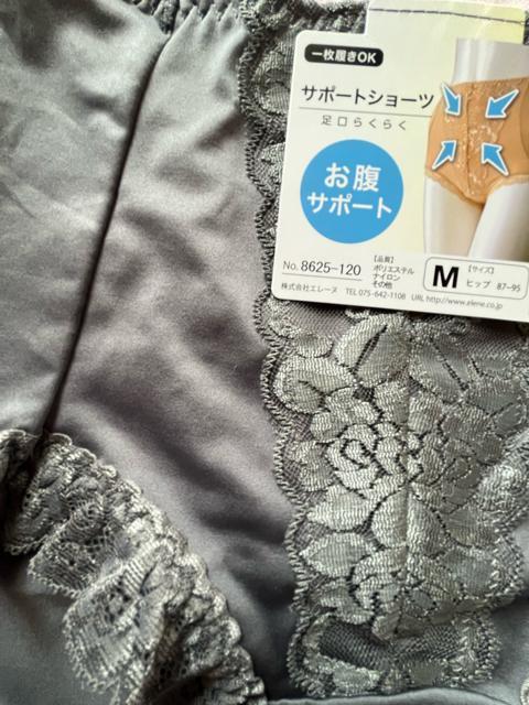 Mサイズ!光沢感あるツルサラっと素材一枚ばきOK!パワーネットで!お腹サポート!足口らくらく!エレガント!ガードルショーツ! < 女性ファッション Mサイズ!光沢感あるツルサラっと素材一枚ばきOK!パワーネットで!お腹サポート!足口らくらく!エレガント!ガードルショーツ! < 女性ファッションの