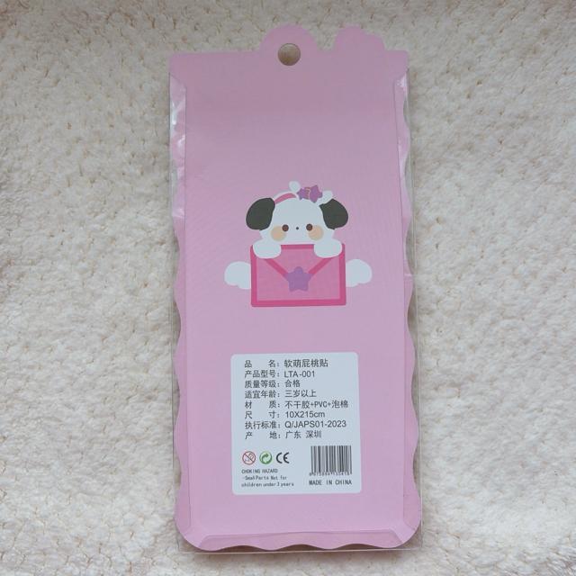 新品 ぷにぷに おしり PP 犬 いぬ シール ステッカー デコ コラージュ シール帳 N2m < インテリア/ライフ 新品 ぷにぷに おしり PP 犬 いぬ シール ステッカー デコ コラージュ シール帳 N2m < インテリア/ライフの