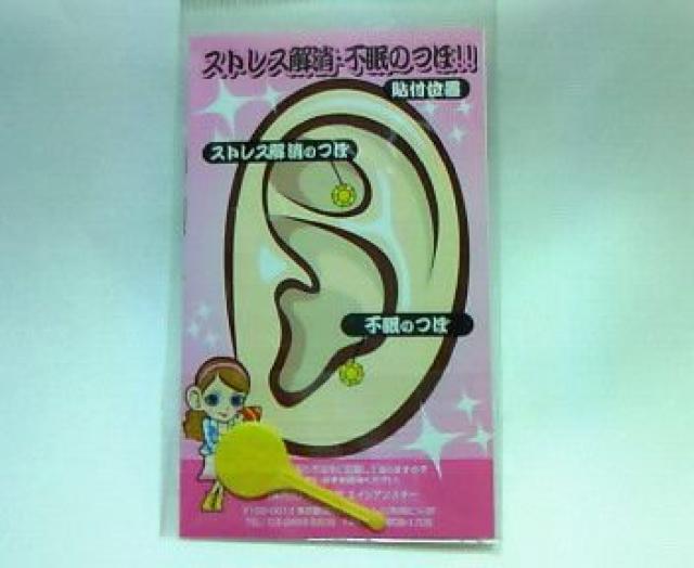 育児に頑張るヤンママ用〓MIMIつぼ〓〓ストーンズ〓 < 香水/コスメ/ネイル  育児に頑張るヤンママ用〓MIMIつぼ〓〓ストーンズ〓 < 香水/コスメ/ネイルの