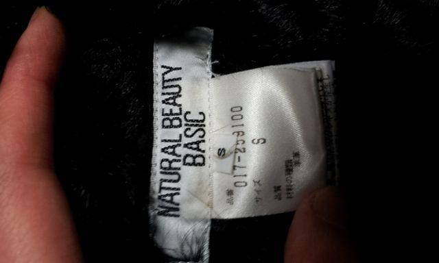 ナチュラルビューティーベーシック ムートン コート 美品 < ブランド ナチュラルビューティーベーシック ムートン コート 美品 < ブランドの