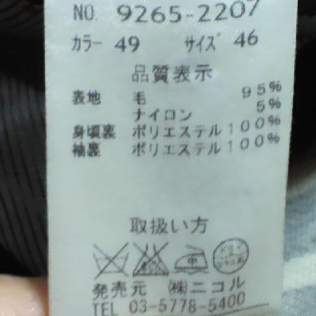 HIDEAWAYS/ハイダウェイ黒ジャケット < ブランド  HIDEAWAYS/ハイダウェイ黒ジャケット < ブランドの