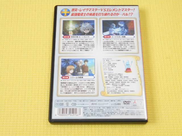 DVD★RAVE 8 レンタル用 < CD/DVD/ビデオ  DVD★RAVE 8 レンタル用 < CD/DVD/ビデオの