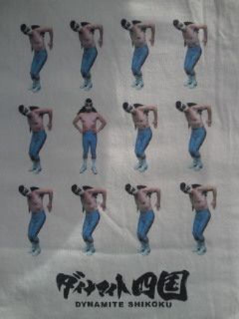NTV ガキの使い ココリコ 遠藤 ダイナマイト四国 プリント Tシャツ ホワイト Sサイズ < 男性ファッション  NTV ガキの使い ココリコ 遠藤 ダイナマイト四国 プリント Tシャツ ホワイト Sサイズ  < 男性ファッションの
