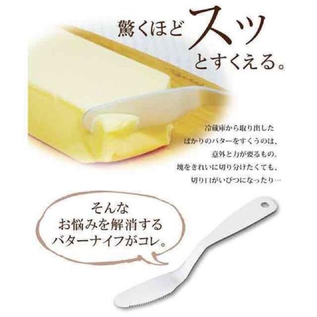 ★3個セット★アルミ バターナイフ マーガリン削り バターナイフ < インテリア/ライフ  ★3個セット★アルミ バターナイフ マーガリン削り バターナイフ < インテリア/ライフの