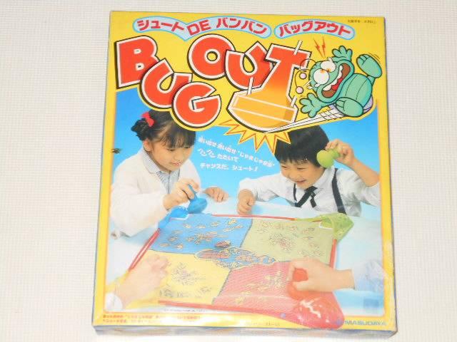 シュートDEバンバン バッグアウト 増田屋コーポレーション < おもちゃ  シュートDEバンバン バッグアウト 増田屋コーポレーション  < おもちゃの