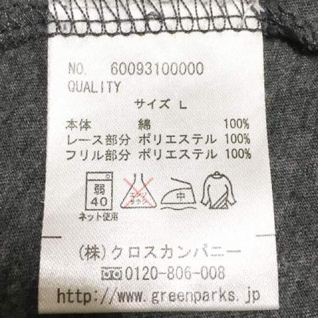 yizԕhJXgbv L~\[/L/O[/green parks