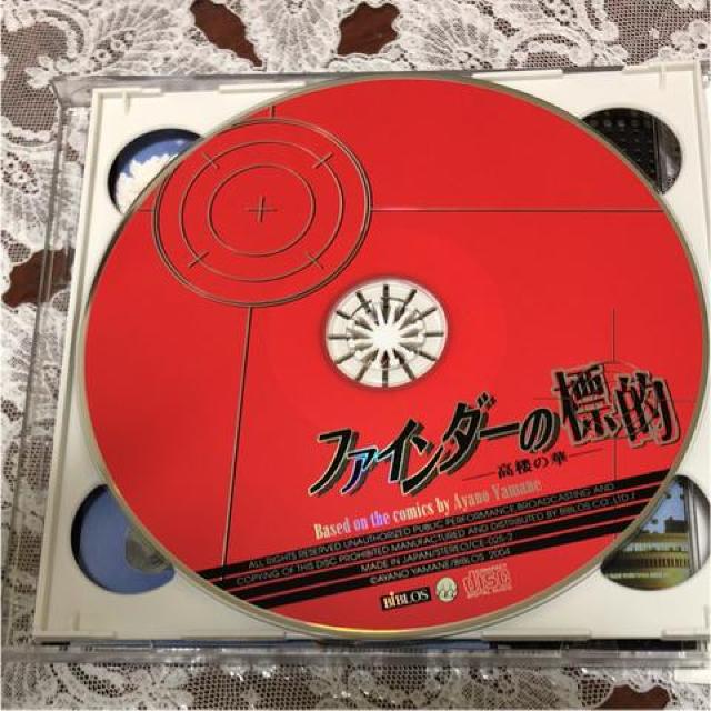 ファインダーの標的 ドラマCD やまねあやの < CD/DVD/ビデオ  ファインダーの標的 ドラマCD やまねあやの < CD/DVD/ビデオの